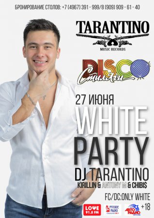 White Party C Disco