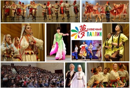 Афиша ДК "Россия" Серпухова Афиша ДК "Россия" Серпухова